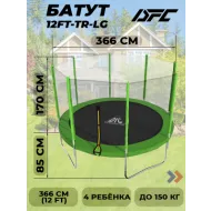 Большой батут DFC TRAMPOLINE FITNESS  с сеткой 12FT-TR-LG