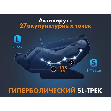 Массажное кресло FUJIMO GURU F700 Серый - Фото 3