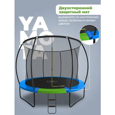 Батут Yamota TOP 305см (10ft) с баскетбольным набором - Фото 4