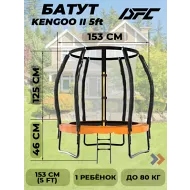 Батут DFC TRAMPOLINE KENGOO II  с сеткой 5FT-BAS-BO