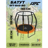 Батут c защитной сеткой DFC TRAMPOLINE KENGOO II  с сеткой 6FT-BAS-BO