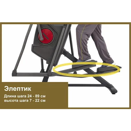 Эллиптический тренажер Proxima iDecide 6 в 1 - Фото 5