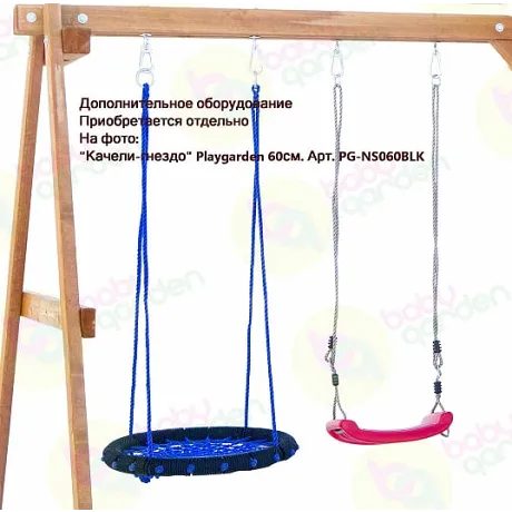 Детская игровая площадка Babygarden Sport 6 - Фото 13