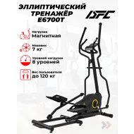 Эллиптический тренажер для дома DFC E6700T