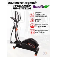 Эллиптический тренажер для дома HouseFit HB-8117ELM