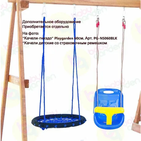 Детская игровая площадка Babygarden Sport 6 - Фото 11