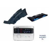 Аппарат для прессотерапии (лимфодренажа) DOCTOR LIFE Premium Medical LX9 (Lympha-sys9) + манжеты для ног (XL) + термо-бандаж