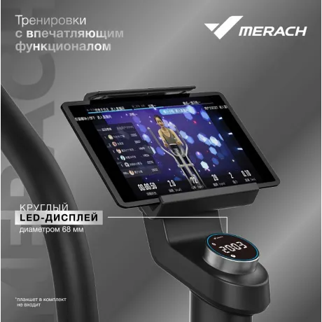 Эллиптический тренажер домашний MERACH K50 - Фото 4