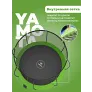 Батут Yamota TOP 305см (10ft) - Фото 9