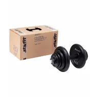 Гантель разборная чугунная Starfit DB-703, 20 кг