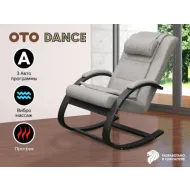 Массажное кресло качалка OTO DANCE OT2008 TVF Серый (TONY13)
