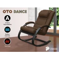 Массажное кресло качалка OTO DANCE OT2008 TVF Шоколад (TONY8)