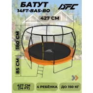 Большой батут DFC TRAMPOLINE KENGOO II  с сеткой 14FT-BAS-BO
