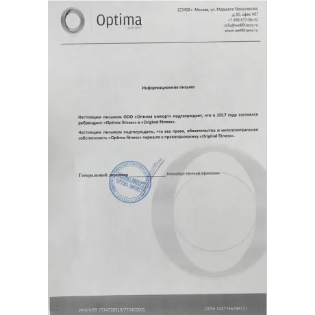 Регулируемая гантель Original Fitness 40 кг - Фото 5
