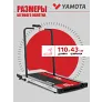 Беговая дорожка YAMOTA COMPACT - Фото 8