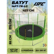 Большой батут DFC TRAMPOLINE FITNESS  с сеткой 14FT-TR-LG