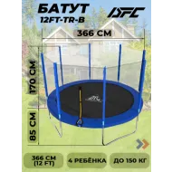 Большой батут DFC TRAMPOLINE FITNESS  с сеткой 12FT-TR-B