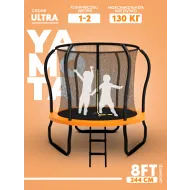 Батут Yamota Ultra 8ft (244 см)