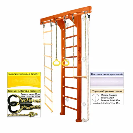 Шведская стенка Kampfer Wooden Ladder Wall (жемчужный, вишневый, шоколадный, ореховый, натуральный, без покрытия) стандарт - Фото 4